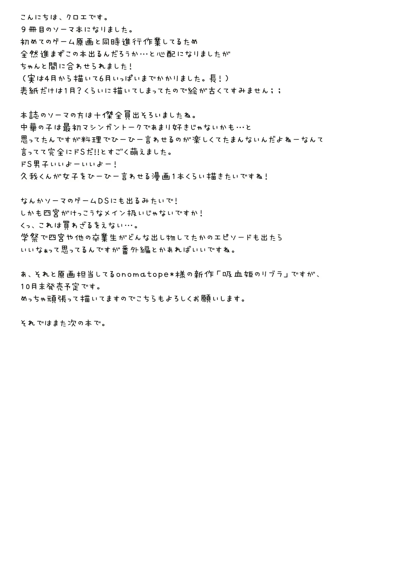 웹툰 이미지 23