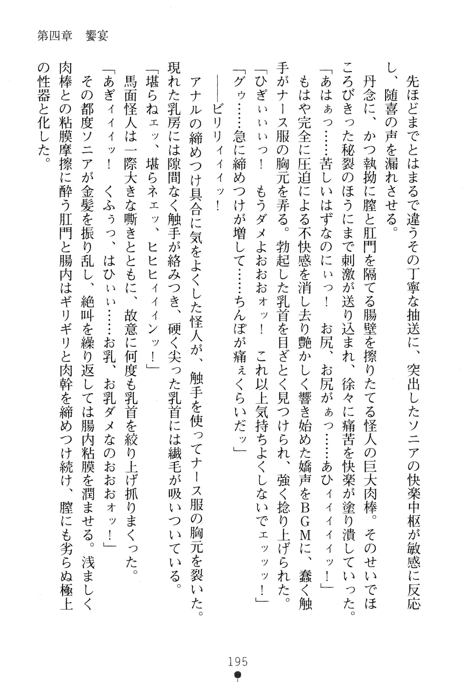 웹툰 이미지 208