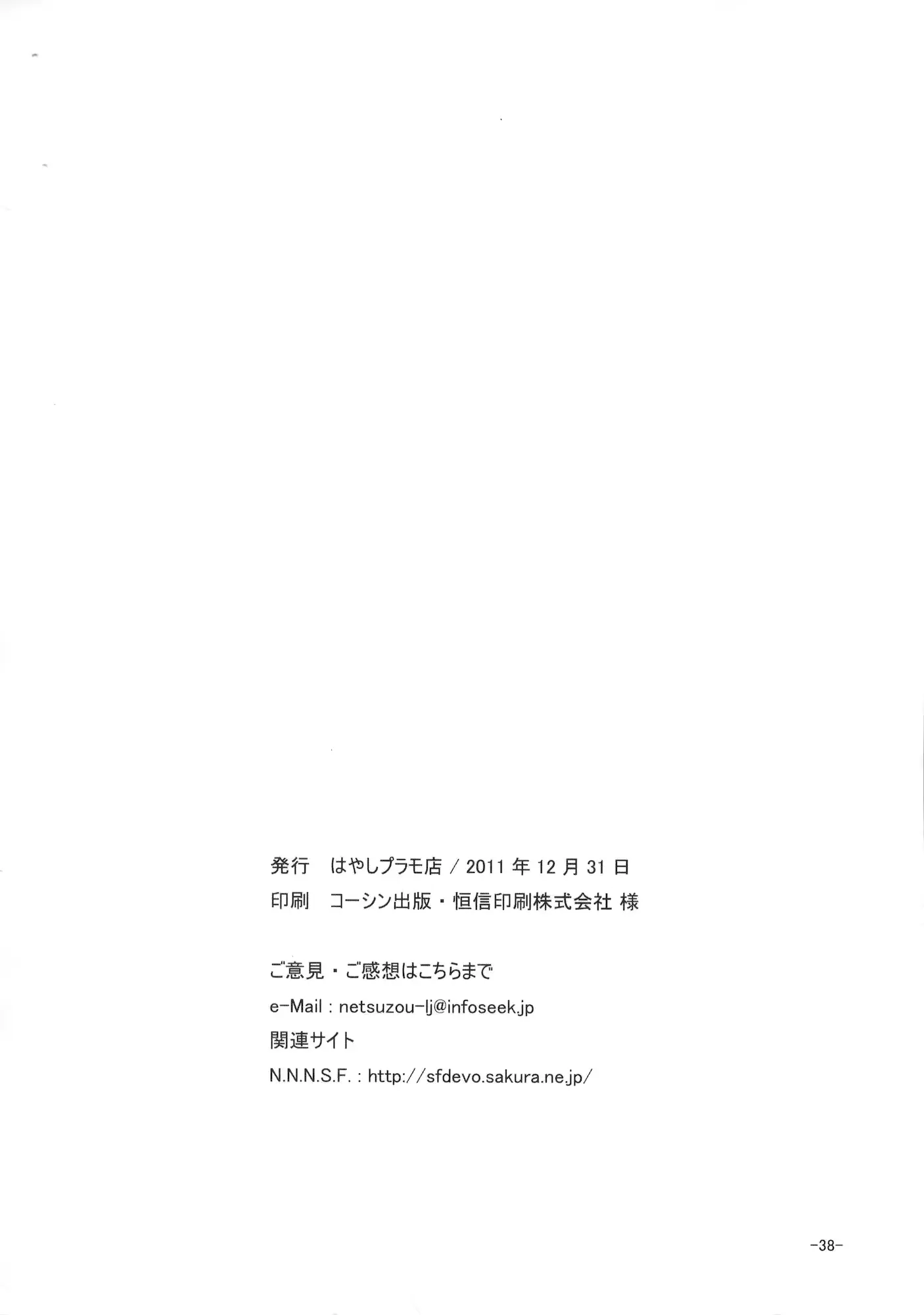 웹툰 이미지 36