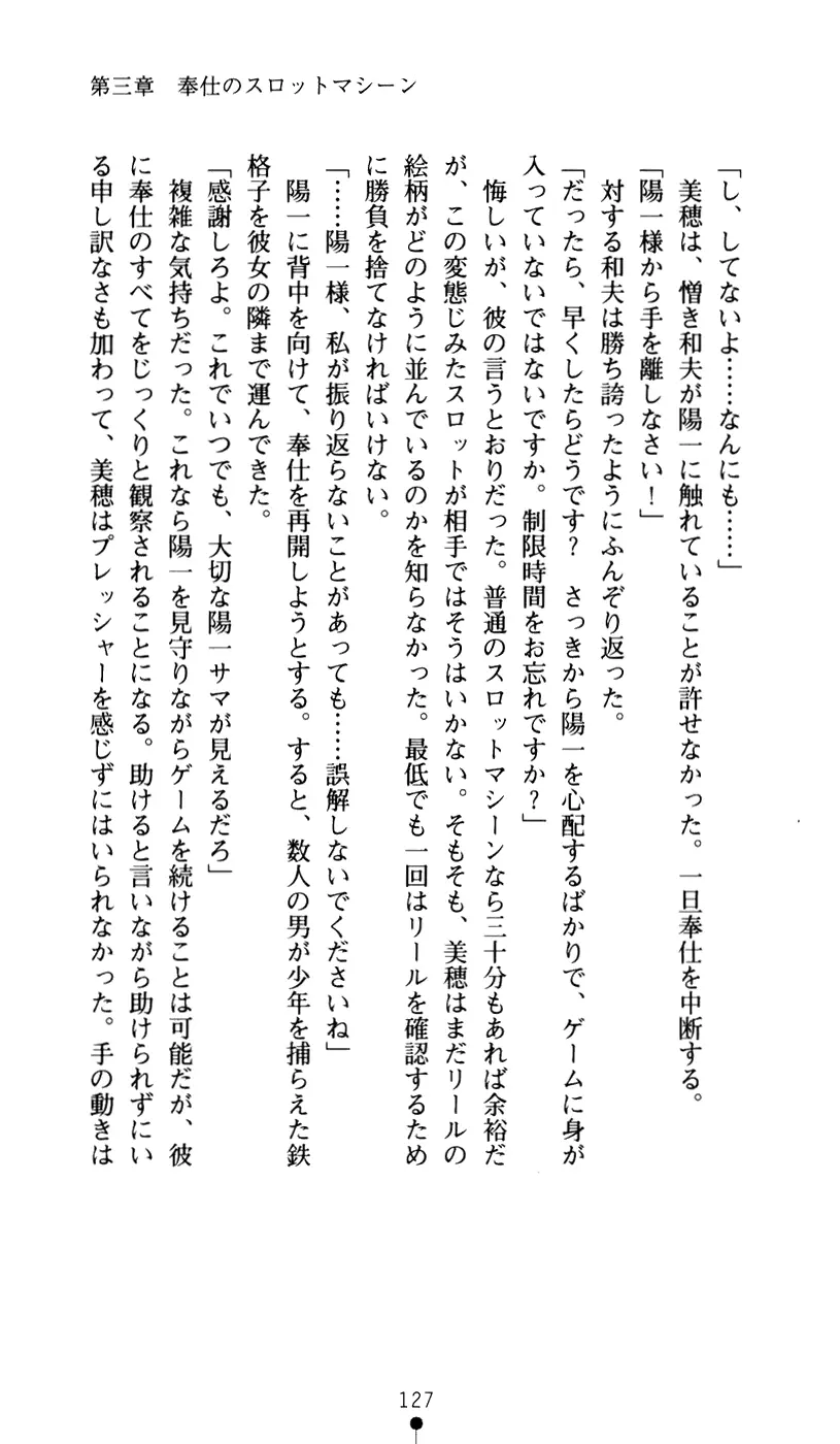 웹툰 이미지 138