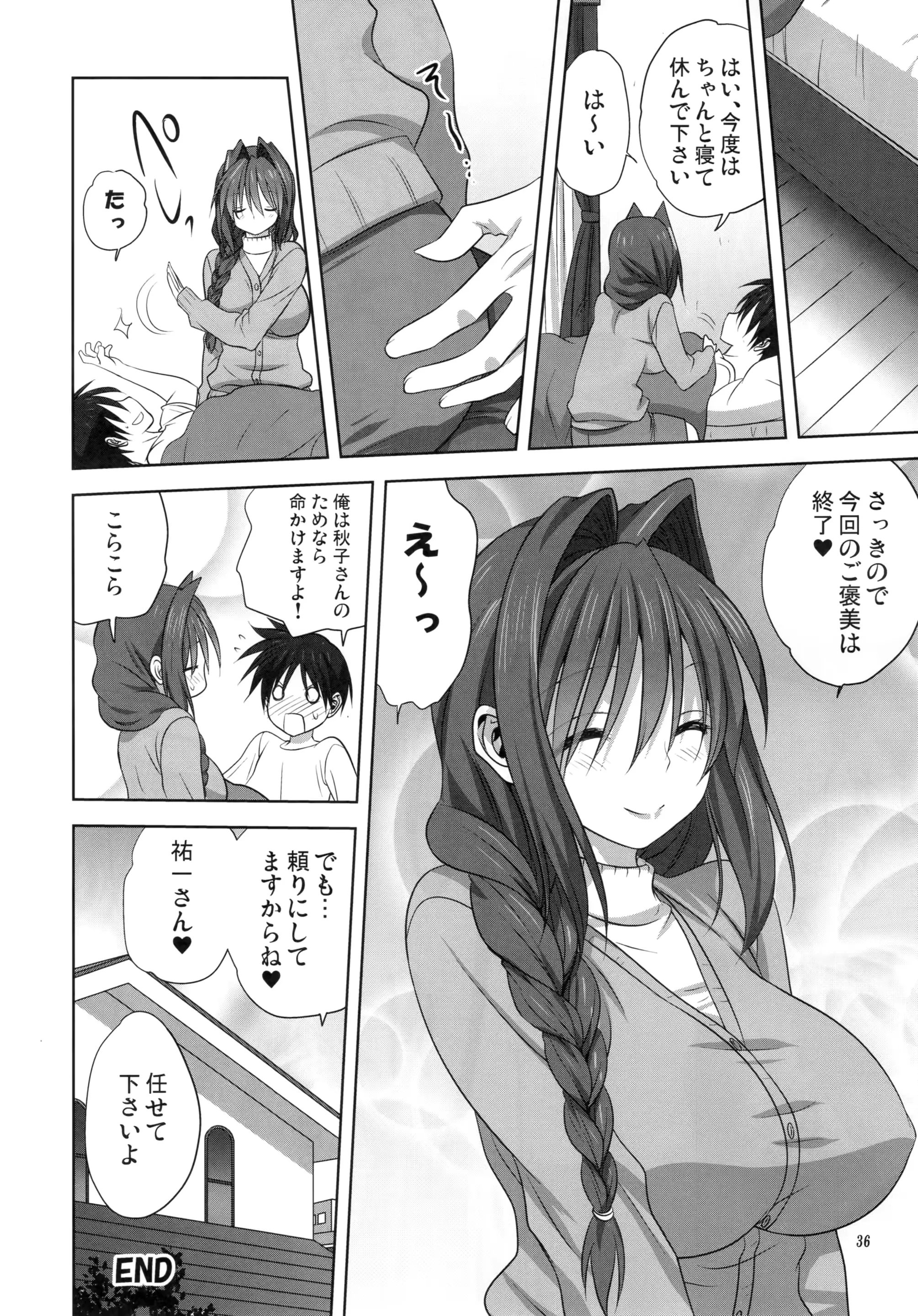 웹툰 이미지 34