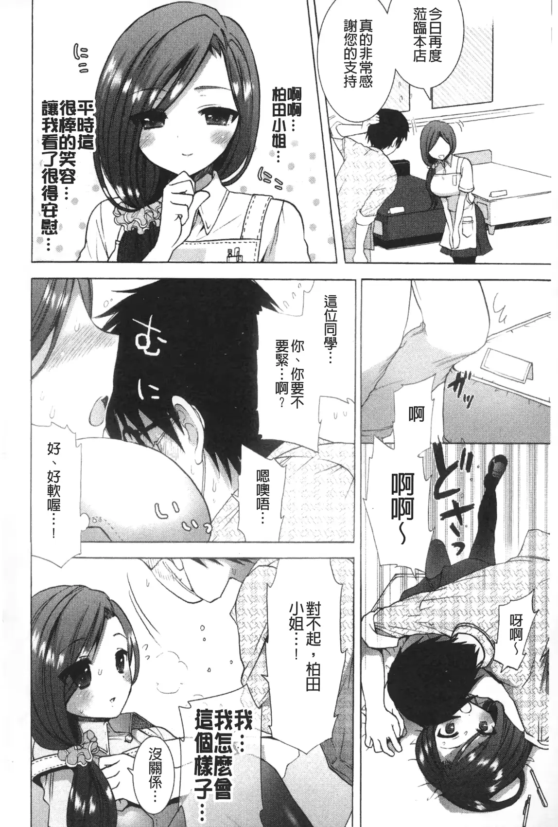 웹툰 이미지 120