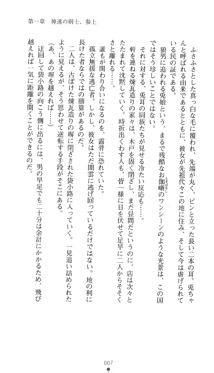 웹툰 이미지 21