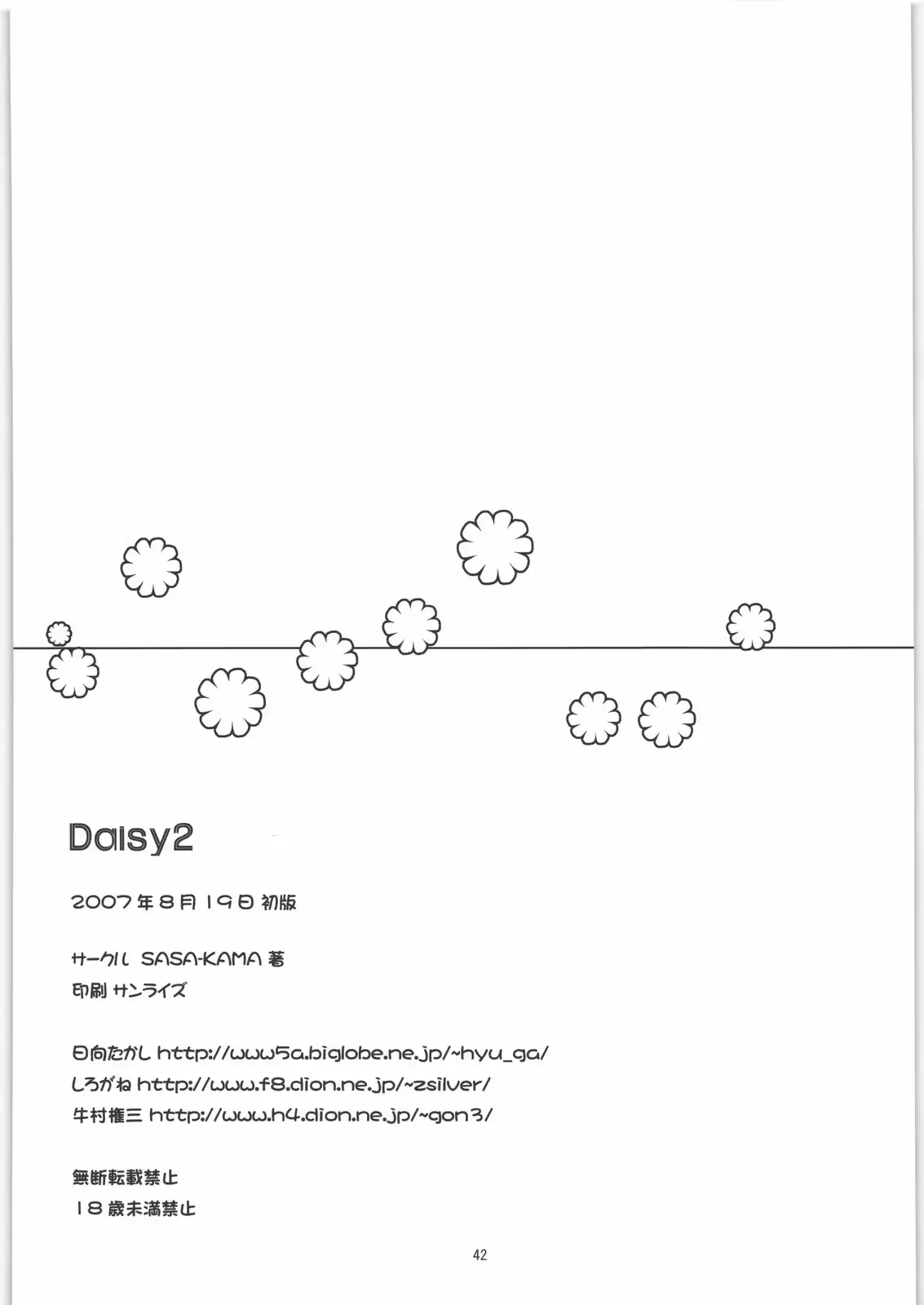 웹툰 이미지 41
