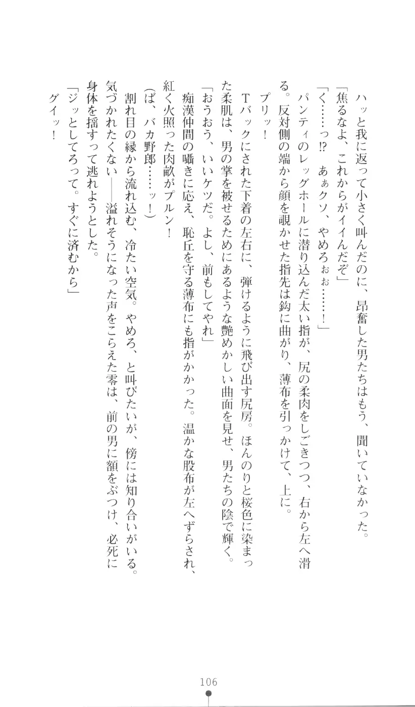 웹툰 이미지 121