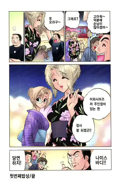 웹툰 이미지 22