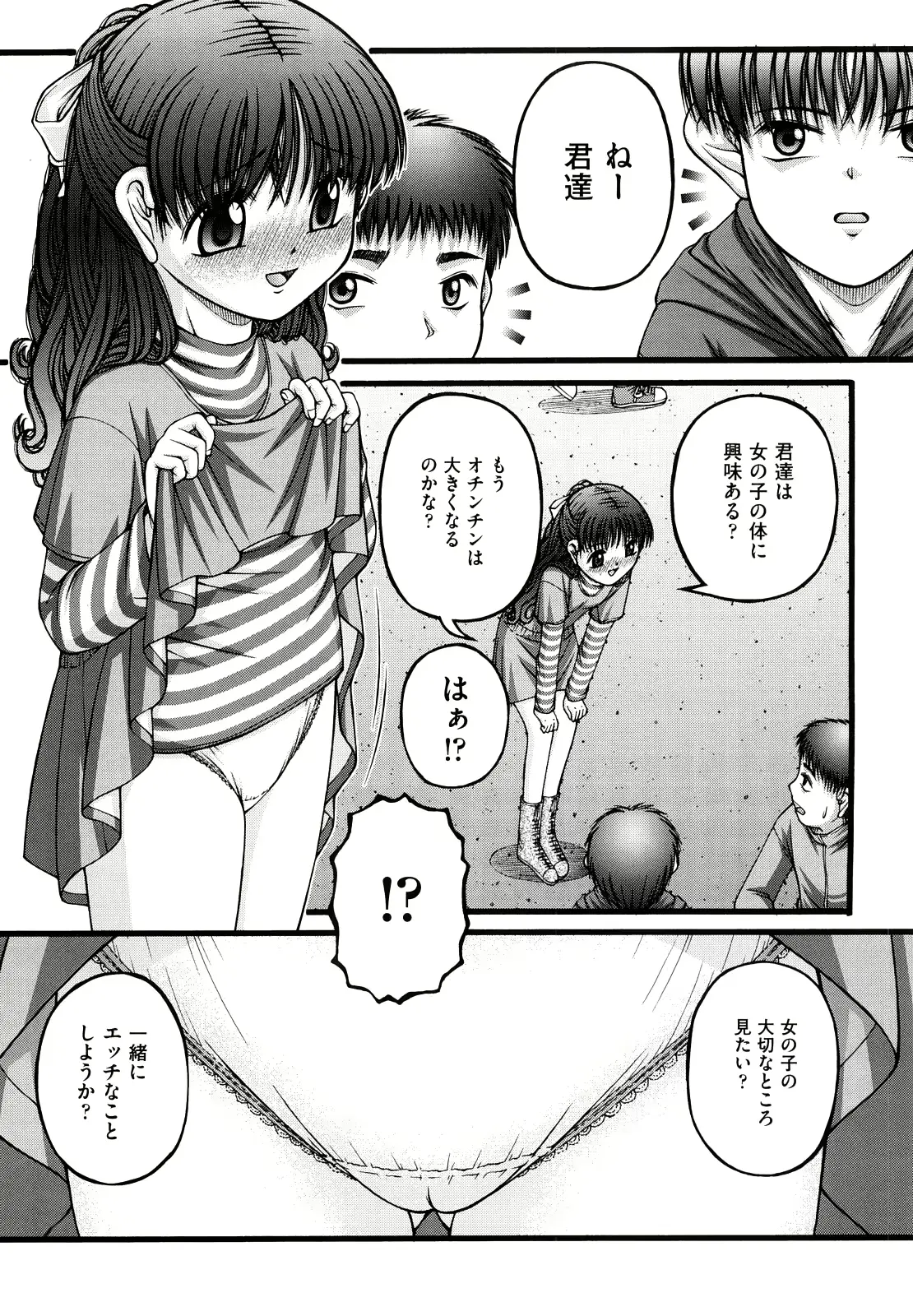 웹툰 이미지 131