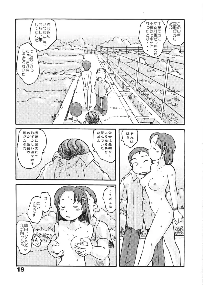 웹툰 이미지 16