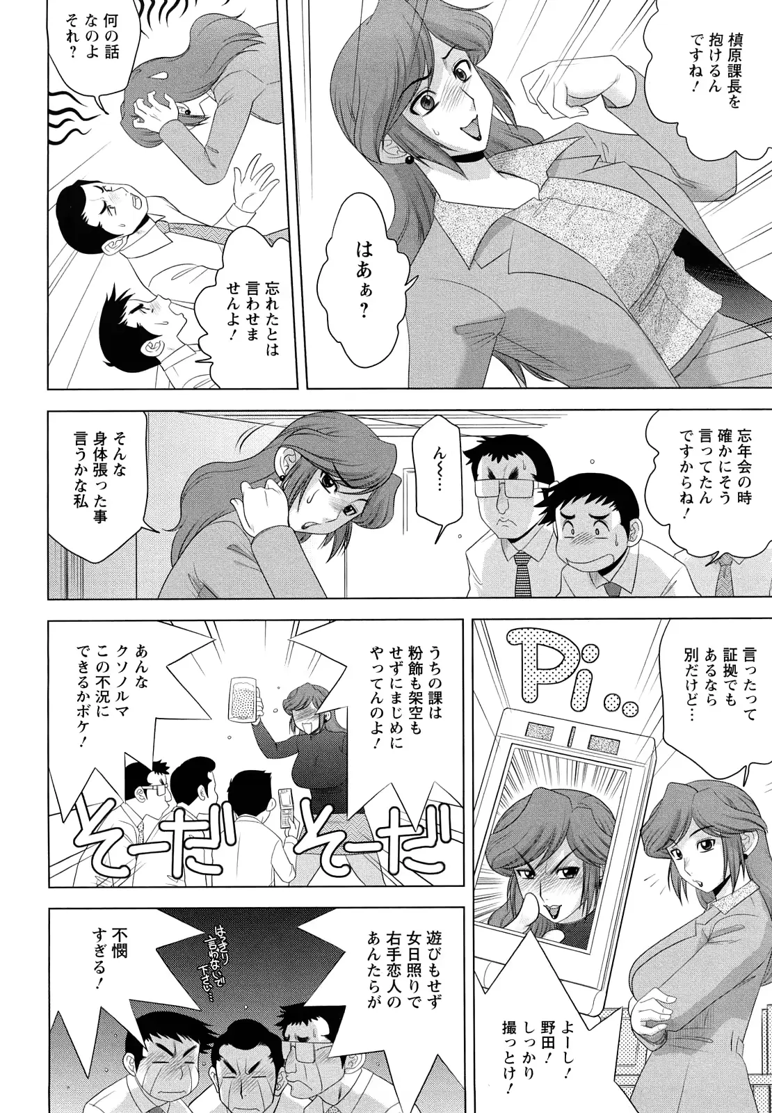 웹툰 이미지 21