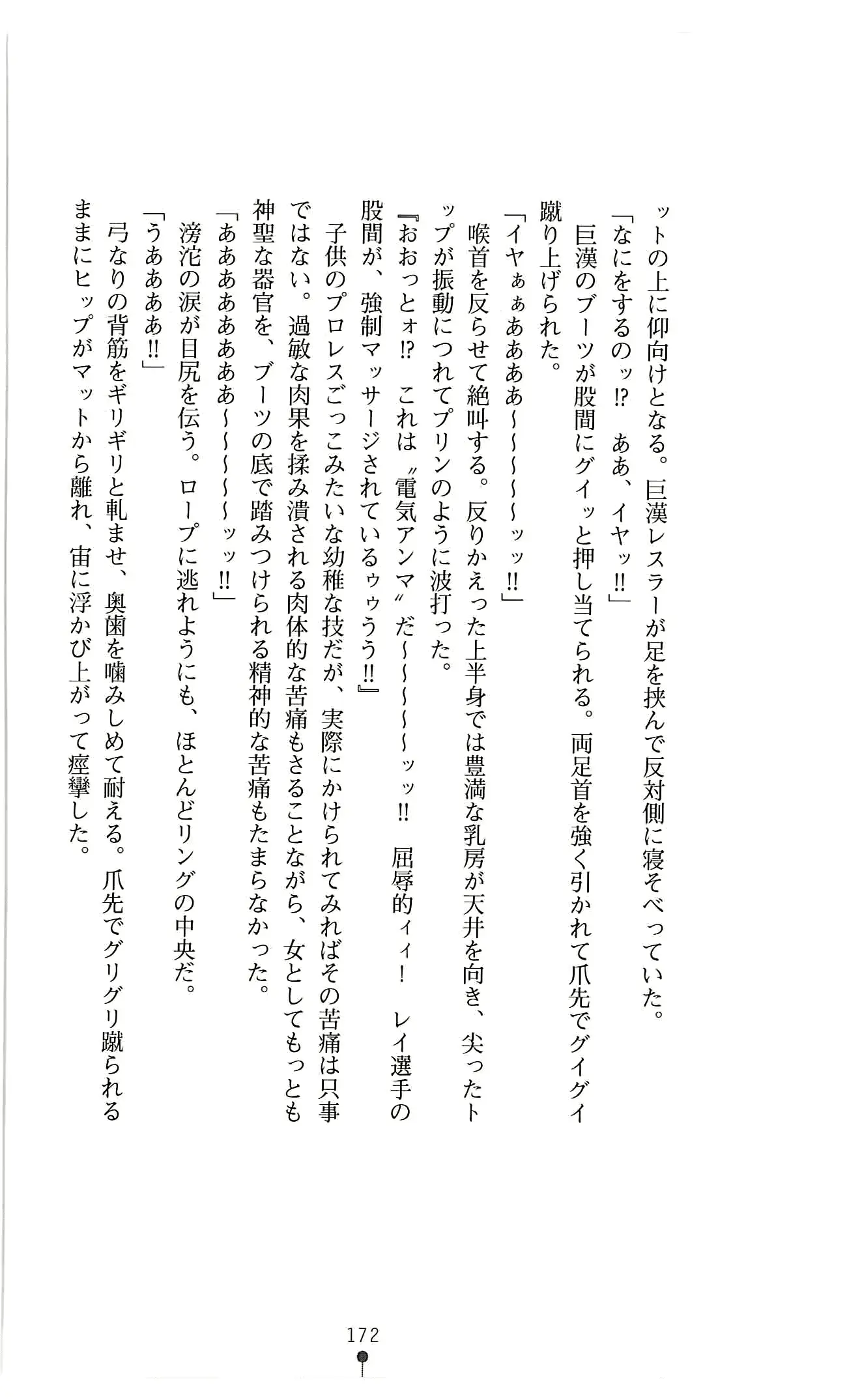 웹툰 이미지 184