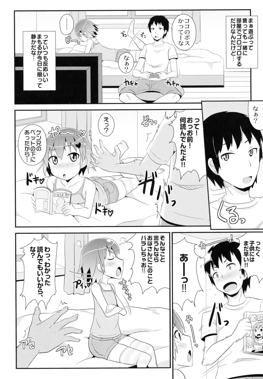 웹툰 이미지 1