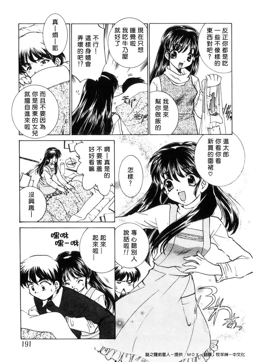 웹툰 이미지 187