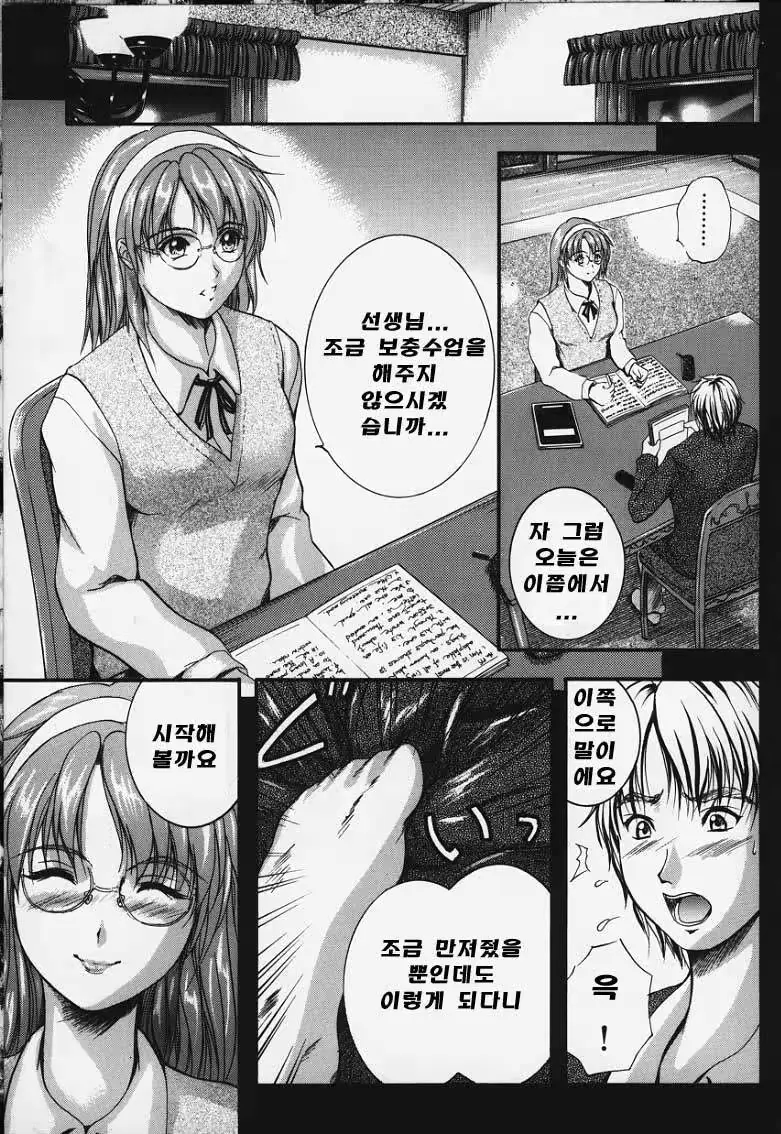 웹툰 이미지 103