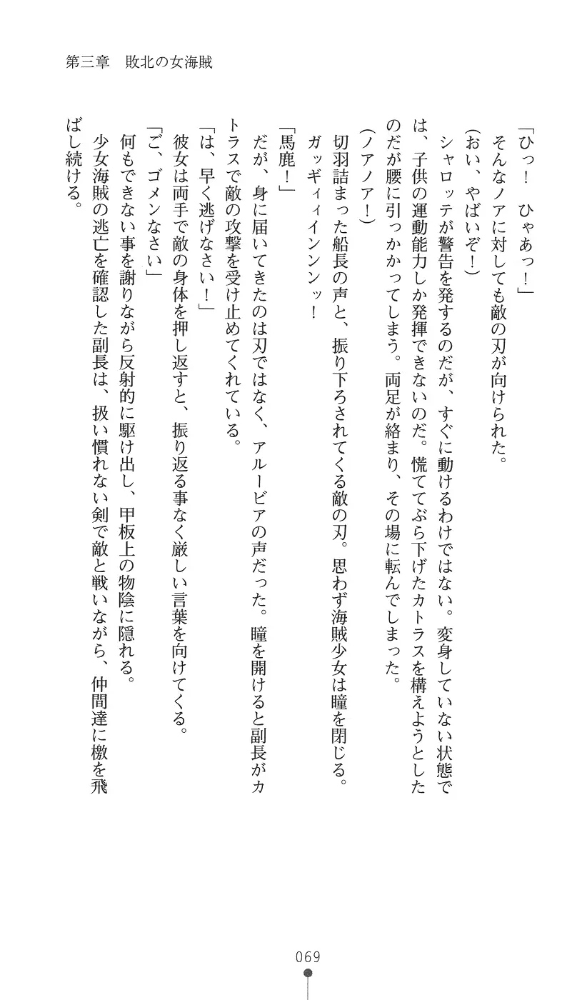 웹툰 이미지 83