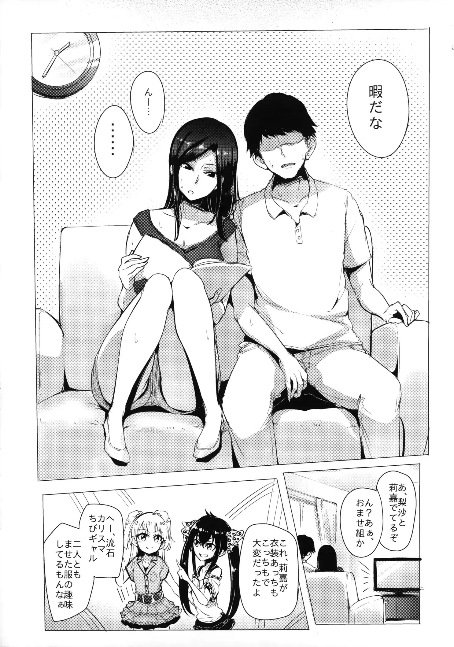 웹툰 이미지 4