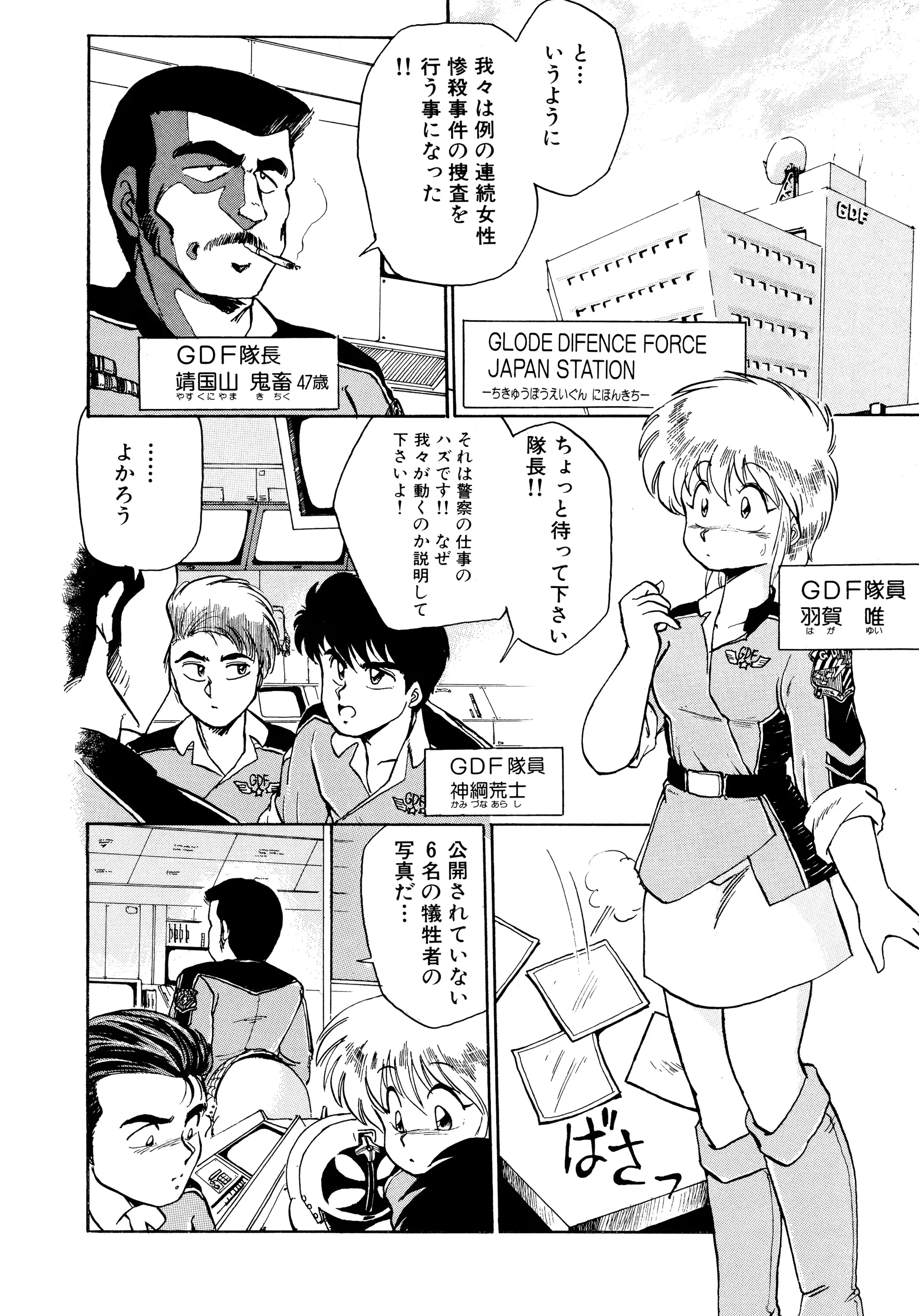 웹툰 이미지 92