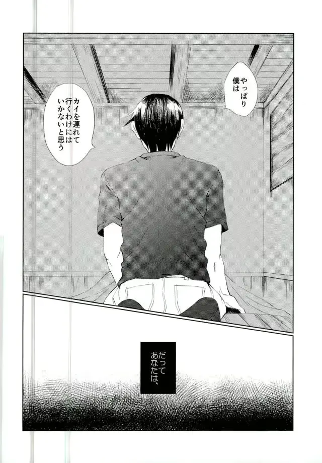웹툰 이미지 30