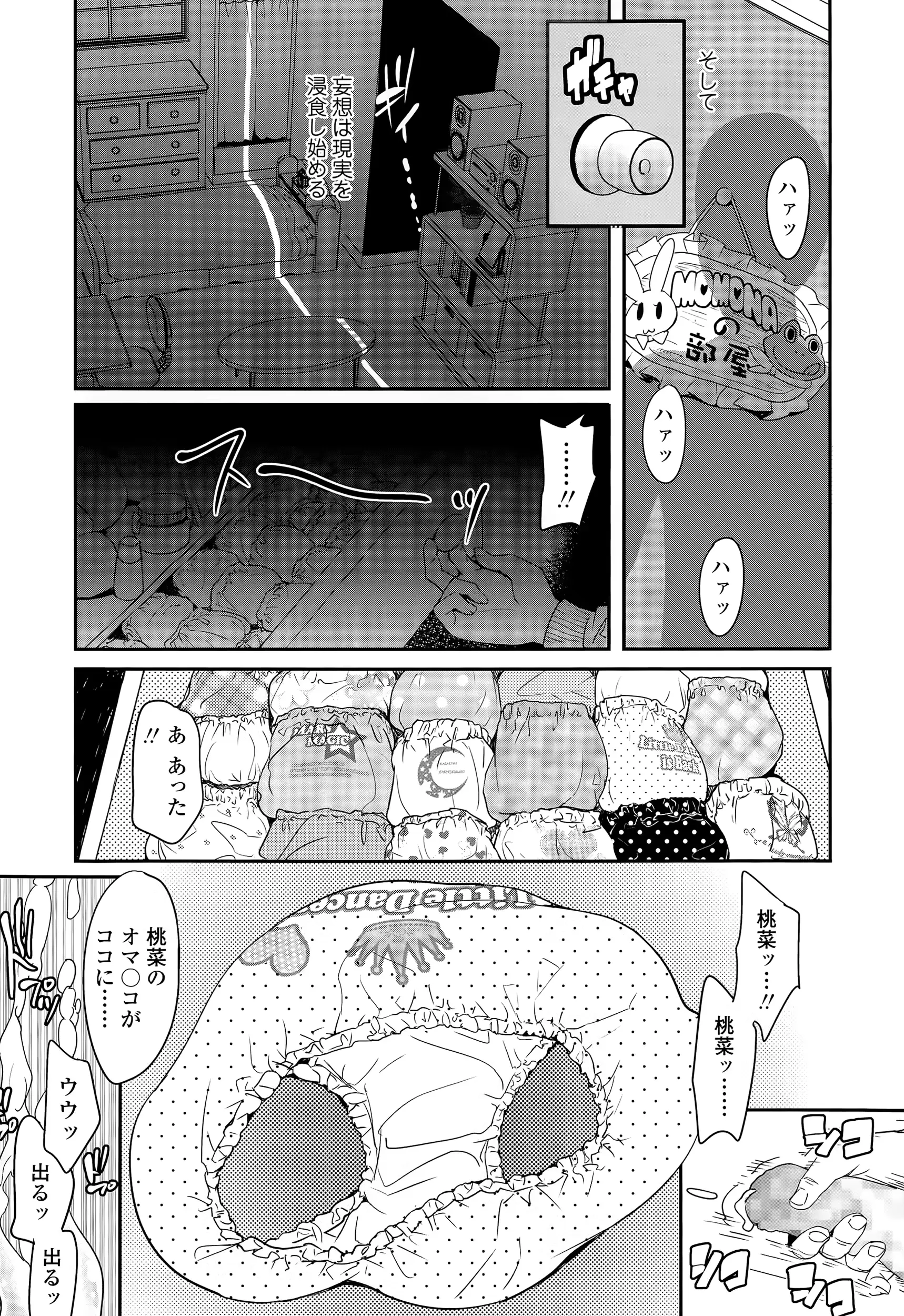 웹툰 이미지 58