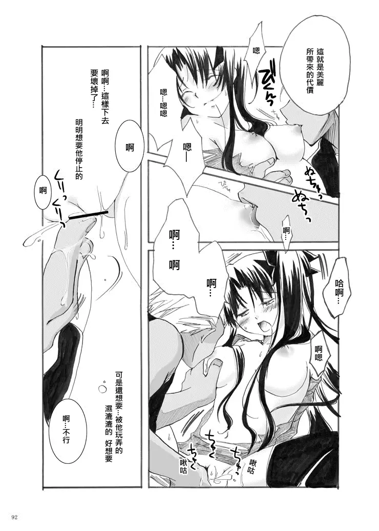 웹툰 이미지 24