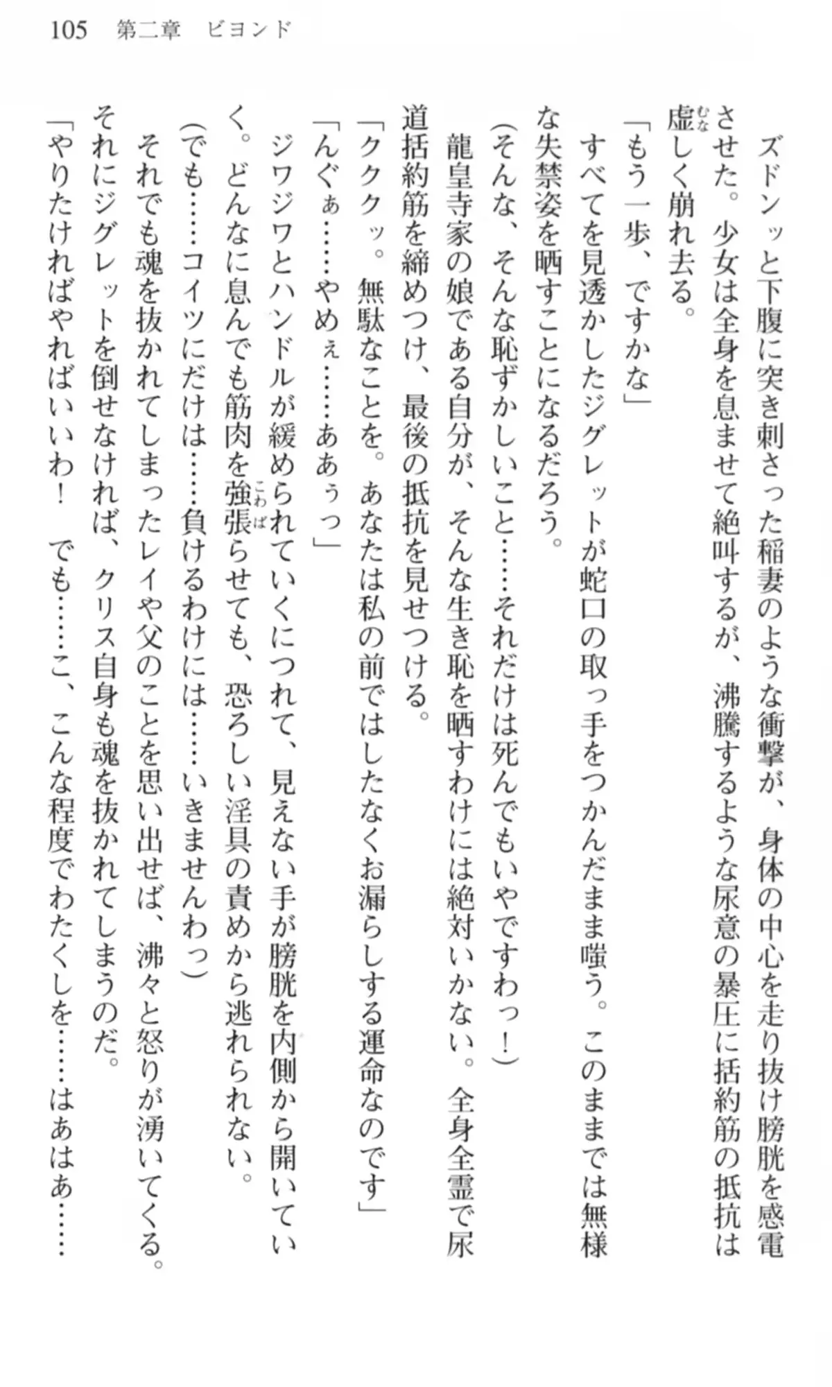 웹툰 이미지 105