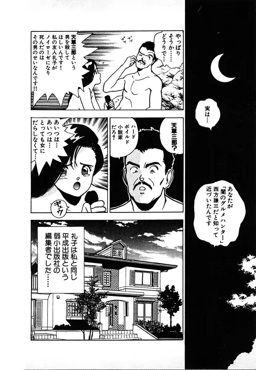 웹툰 이미지 15