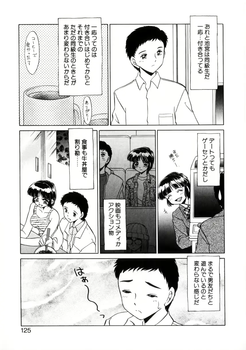웹툰 이미지 123