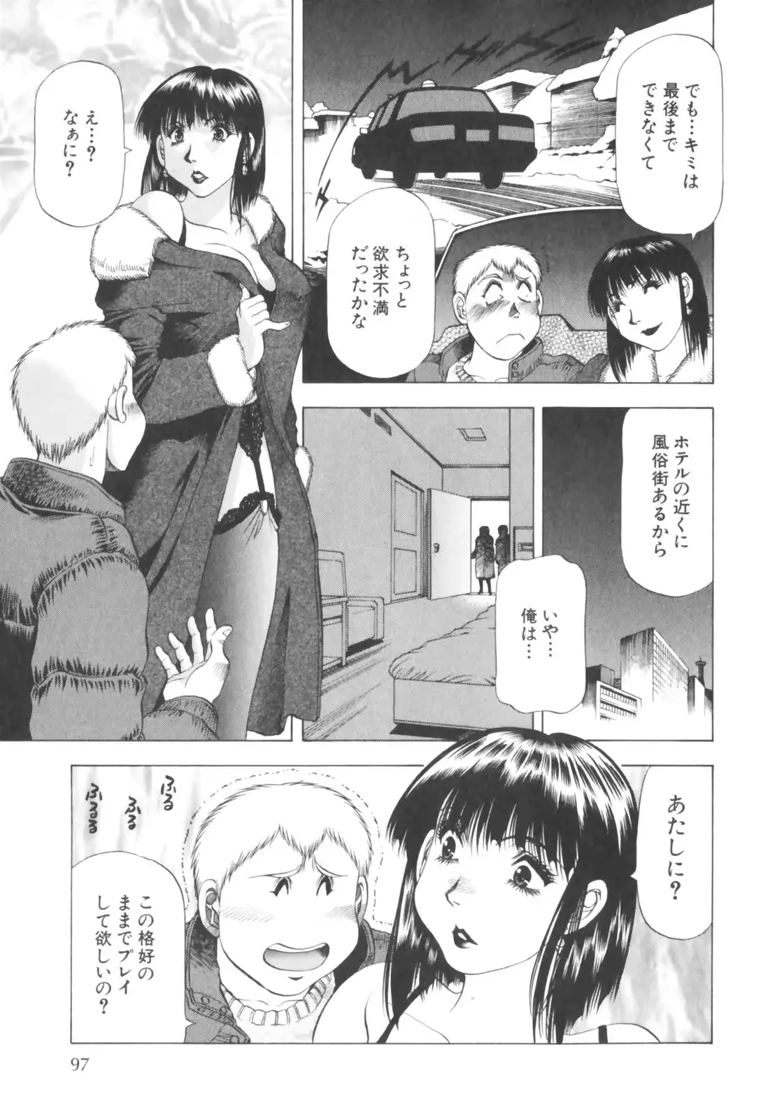 웹툰 이미지 98