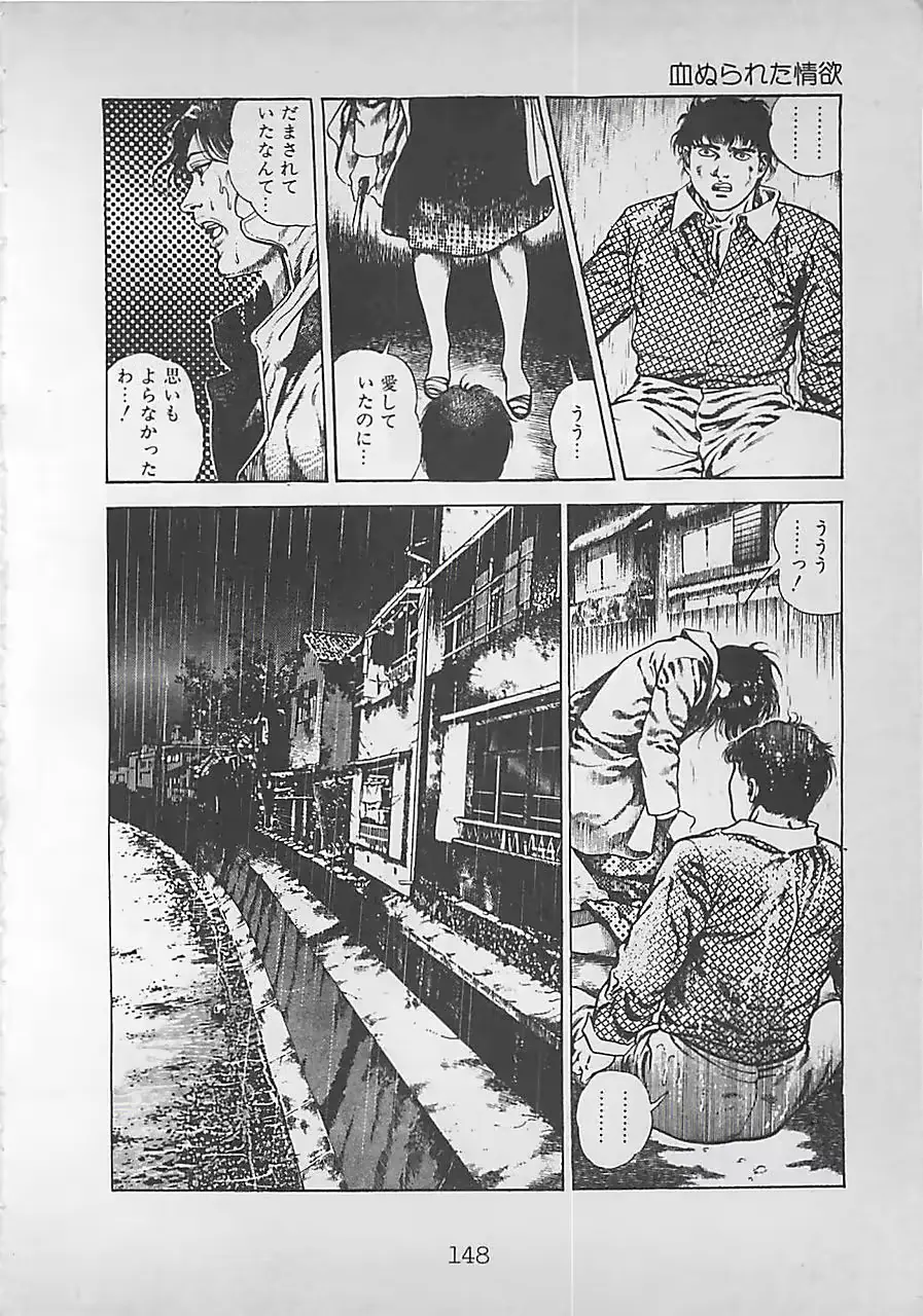 웹툰 이미지 150