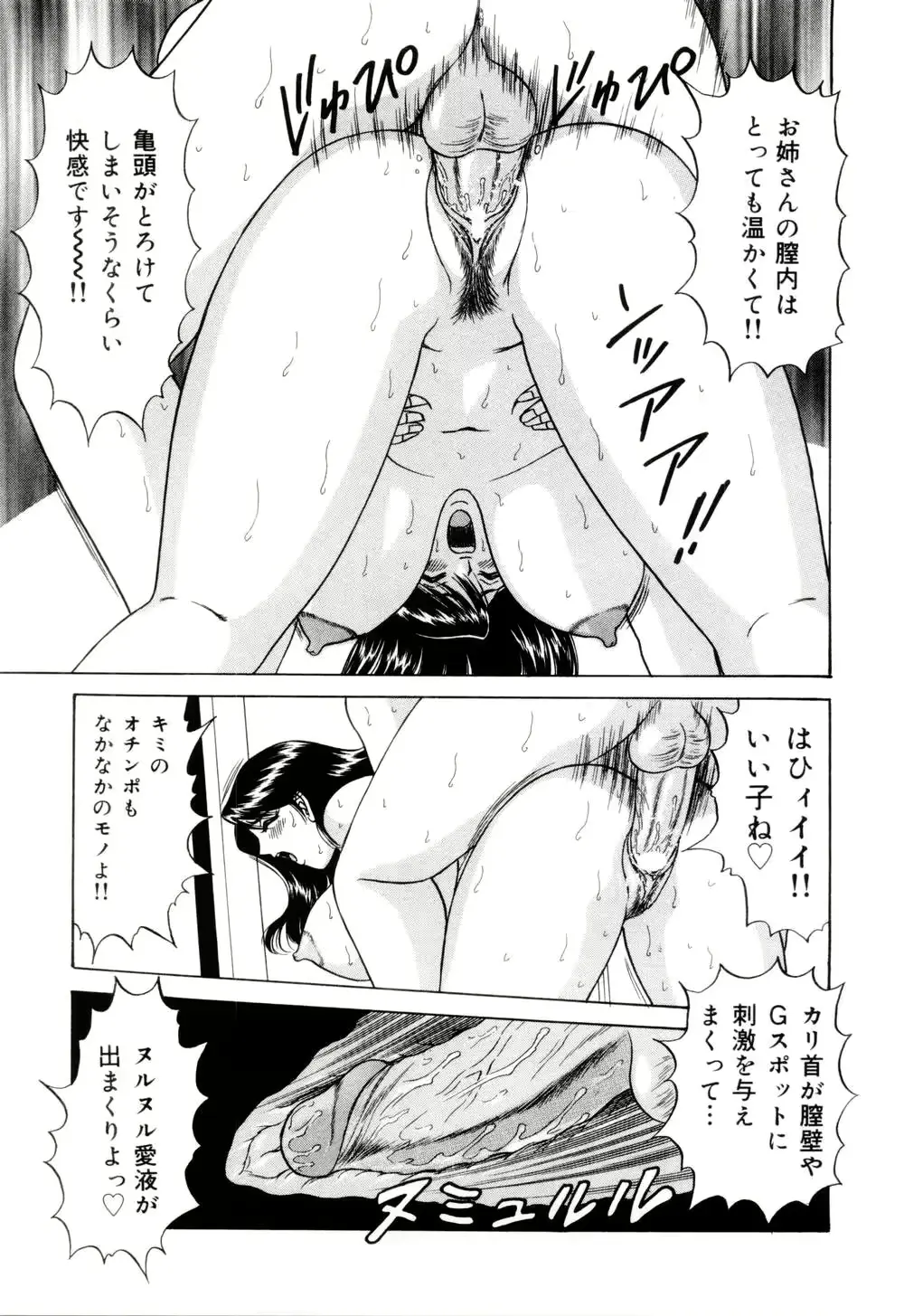 웹툰 이미지 38