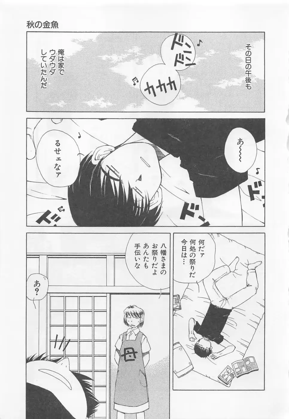 웹툰 이미지 77