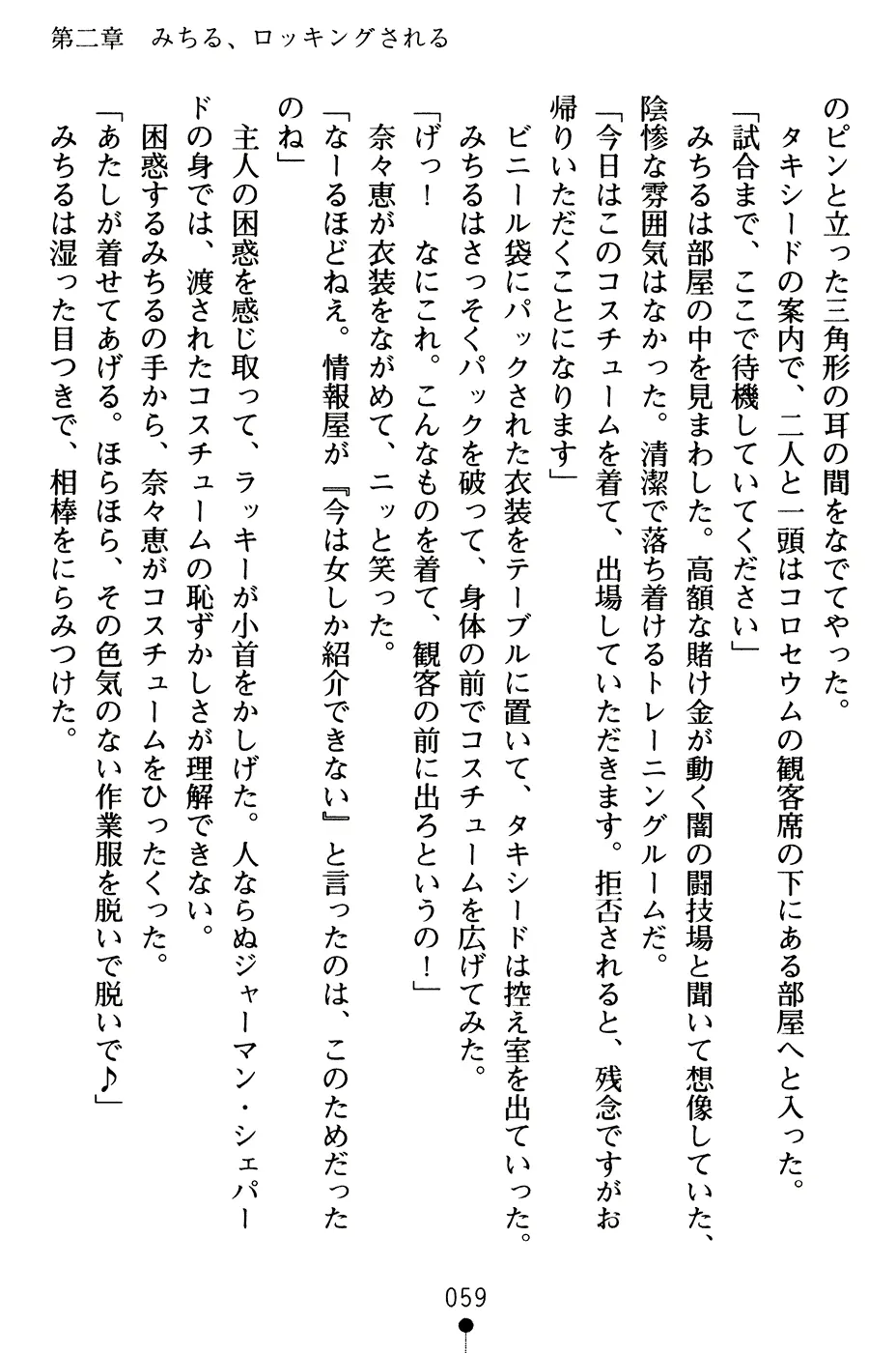 웹툰 이미지 71