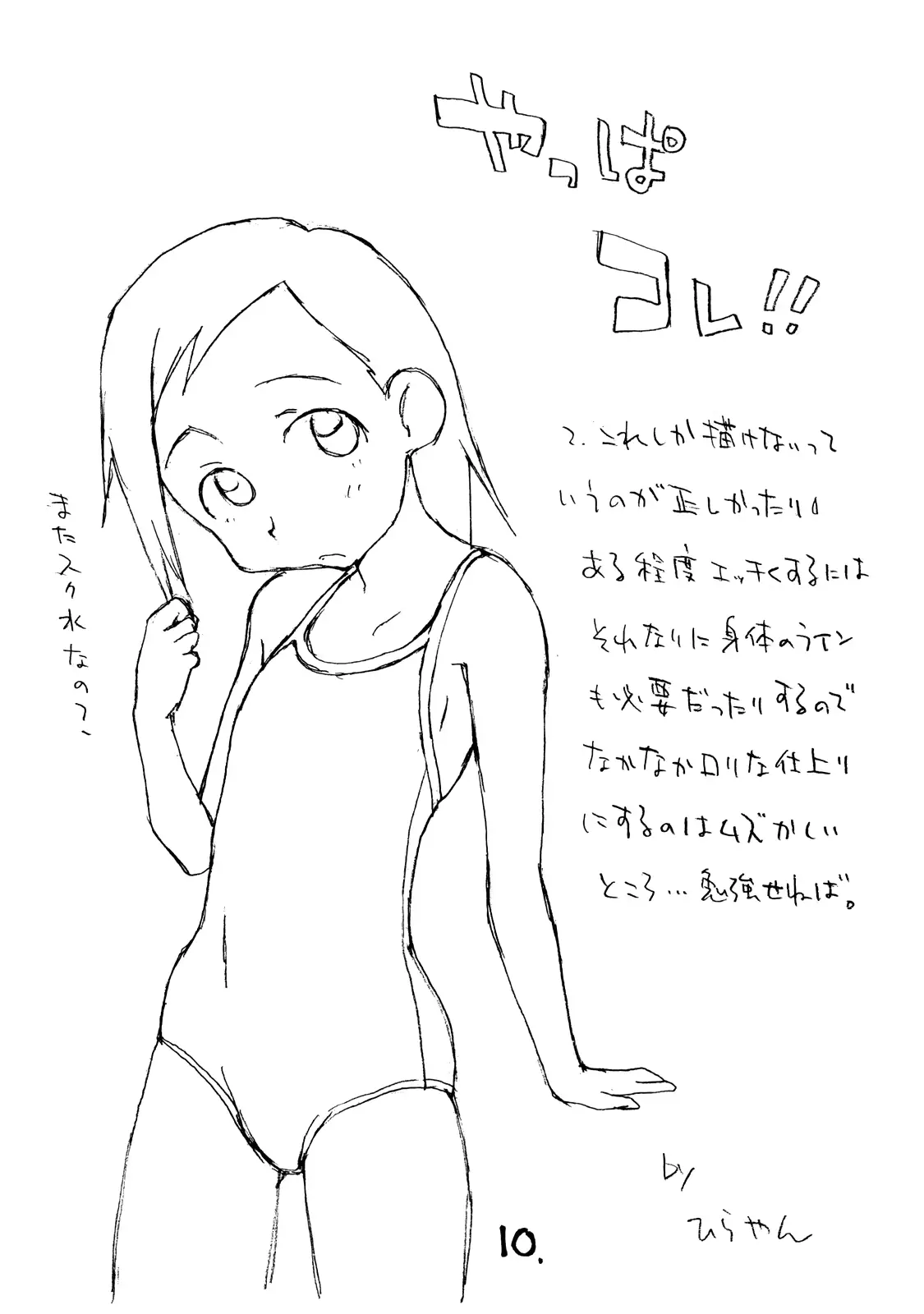 웹툰 이미지 8