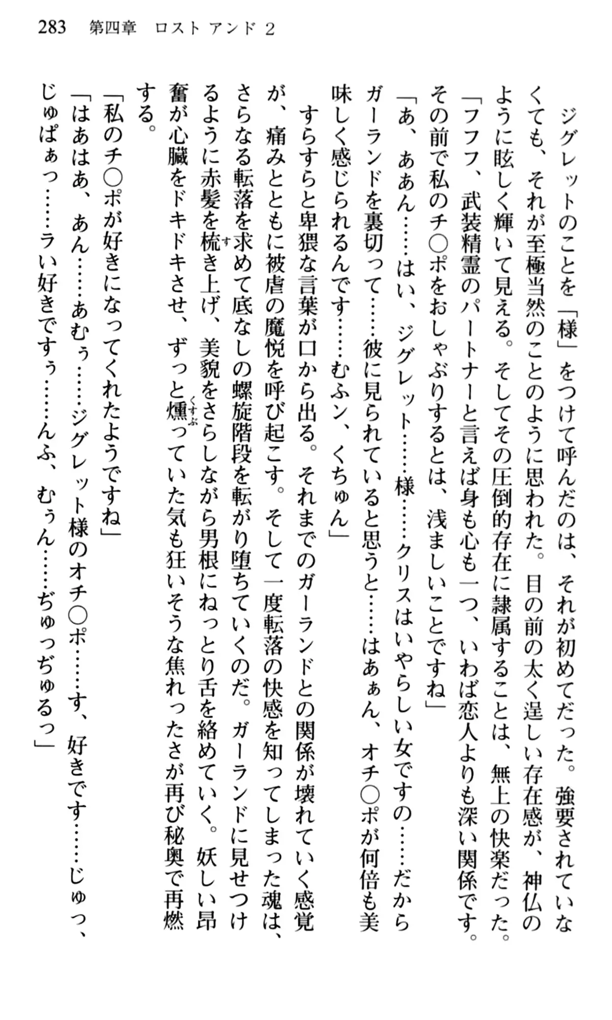 웹툰 이미지 284