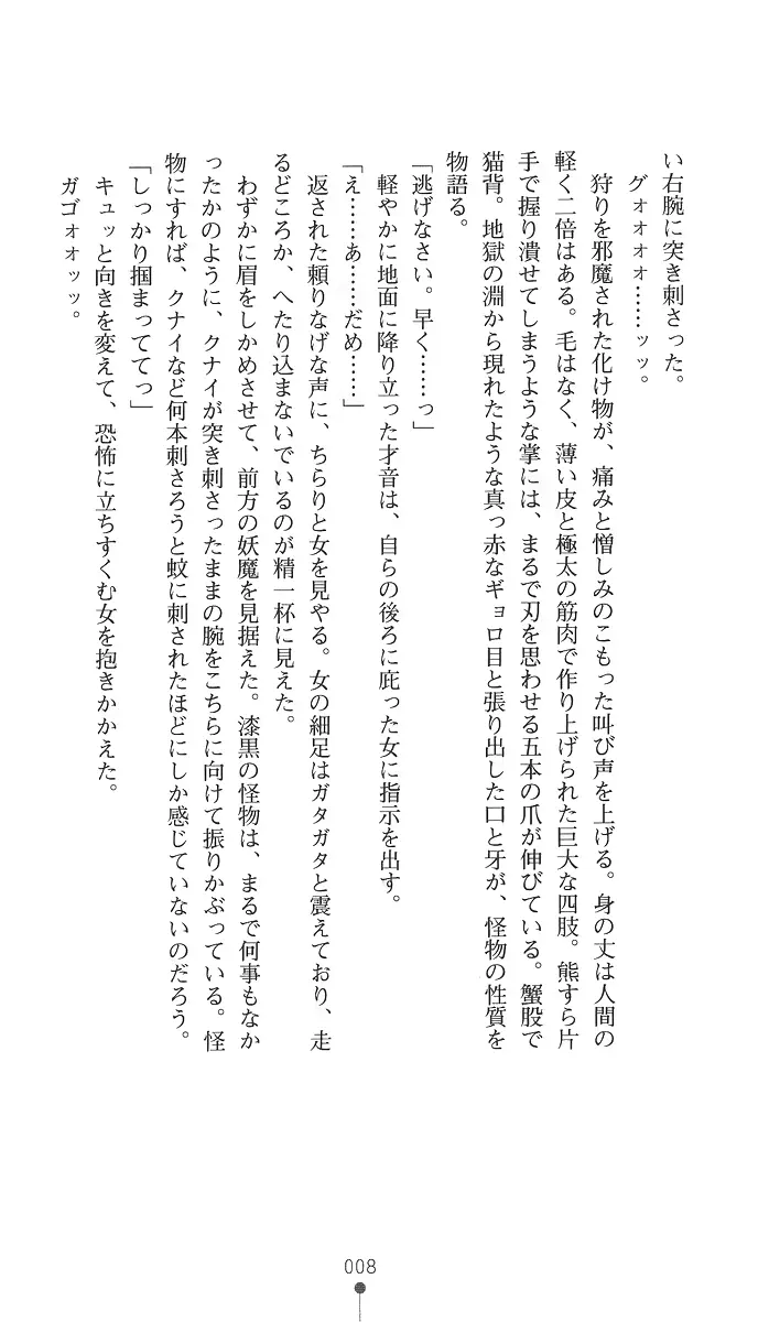 웹툰 이미지 22
