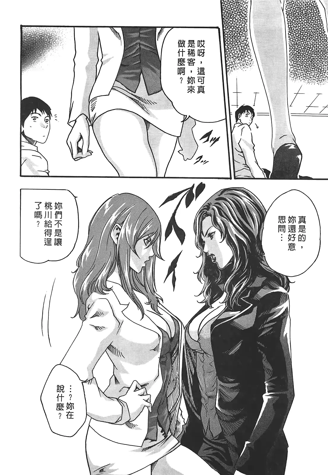 웹툰 이미지 95