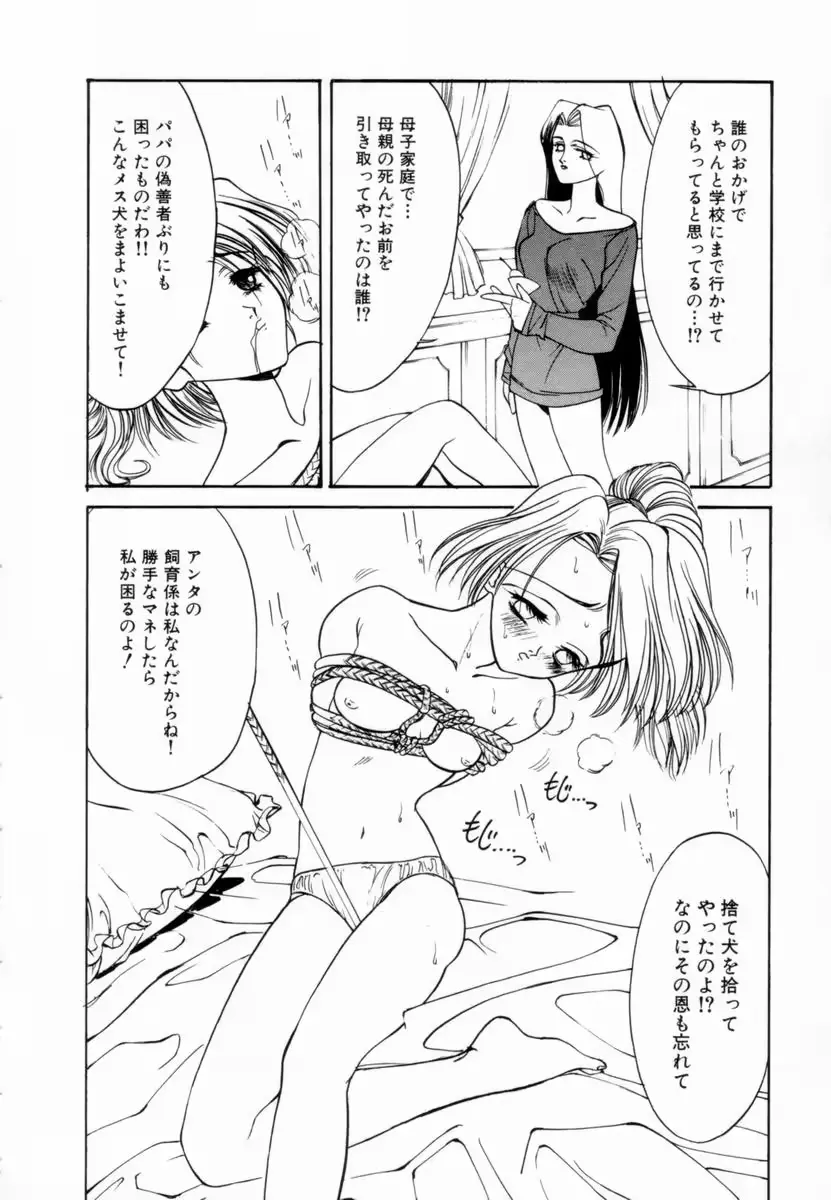 웹툰 이미지 46