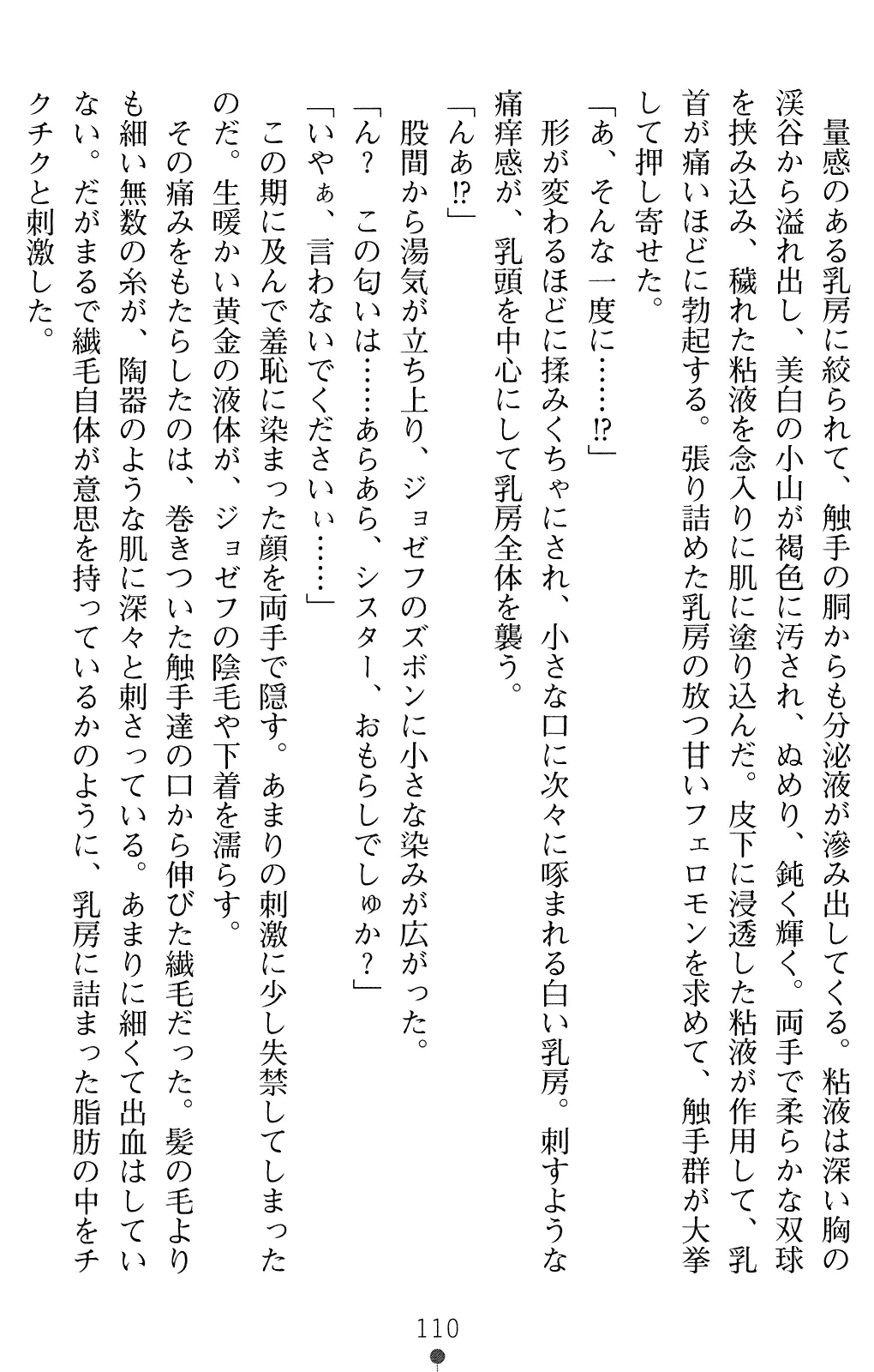 웹툰 이미지 122
