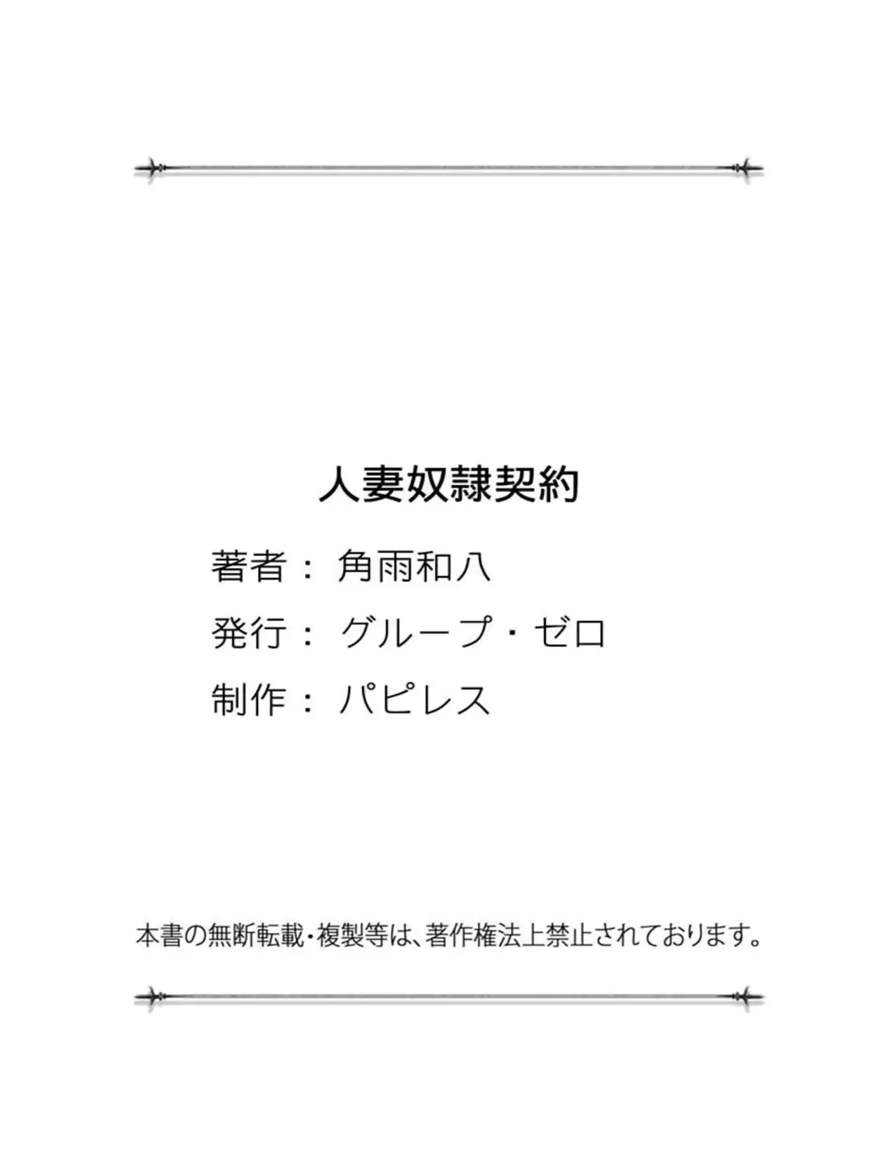웹툰 이미지 207