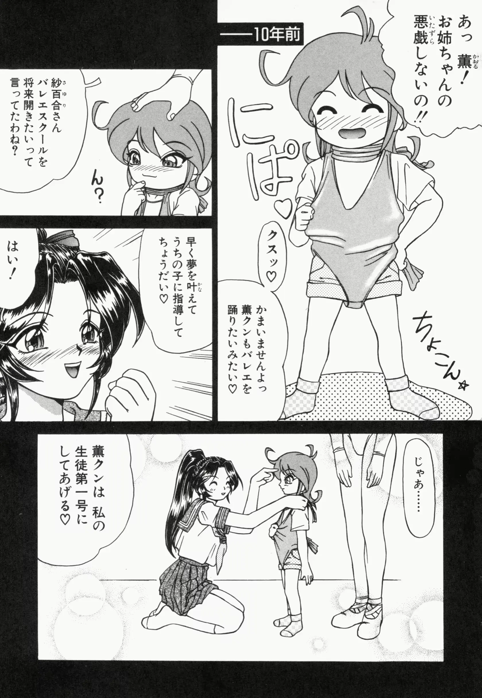 웹툰 이미지 6