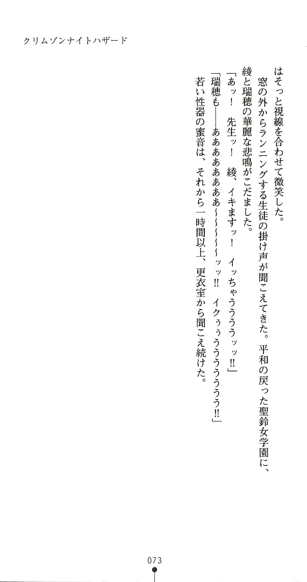 웹툰 이미지 100