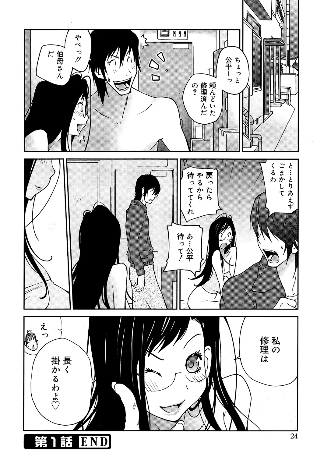 웹툰 이미지 23
