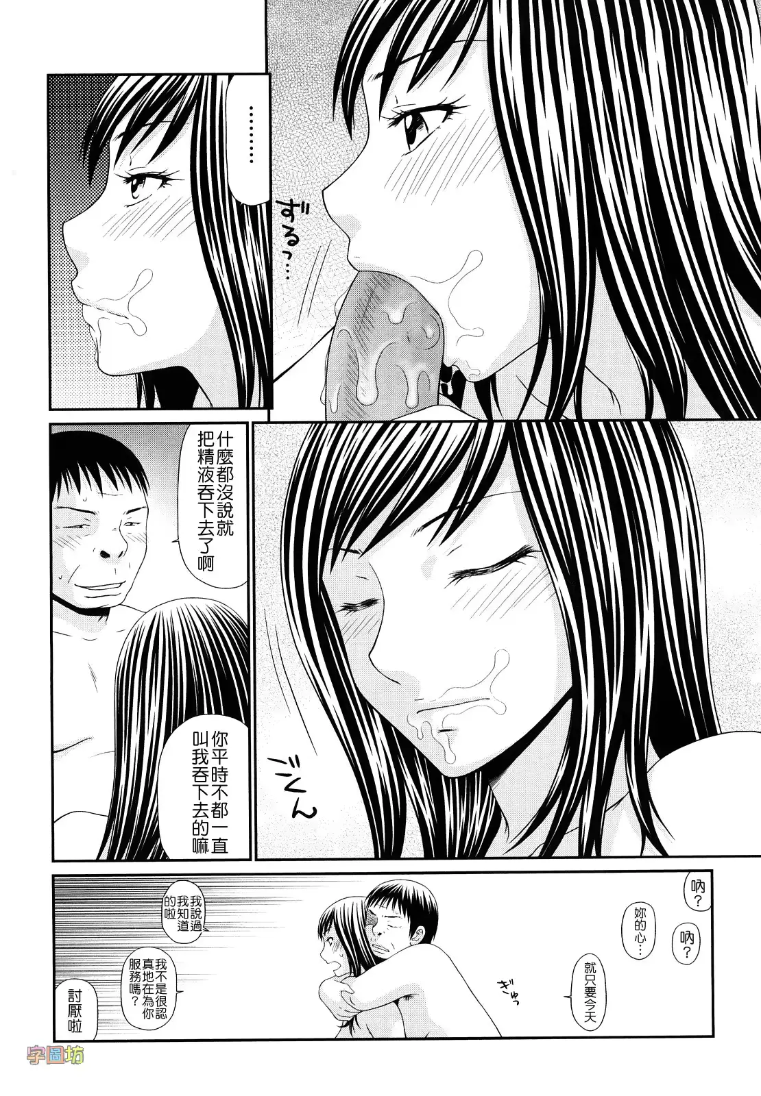웹툰 이미지 96