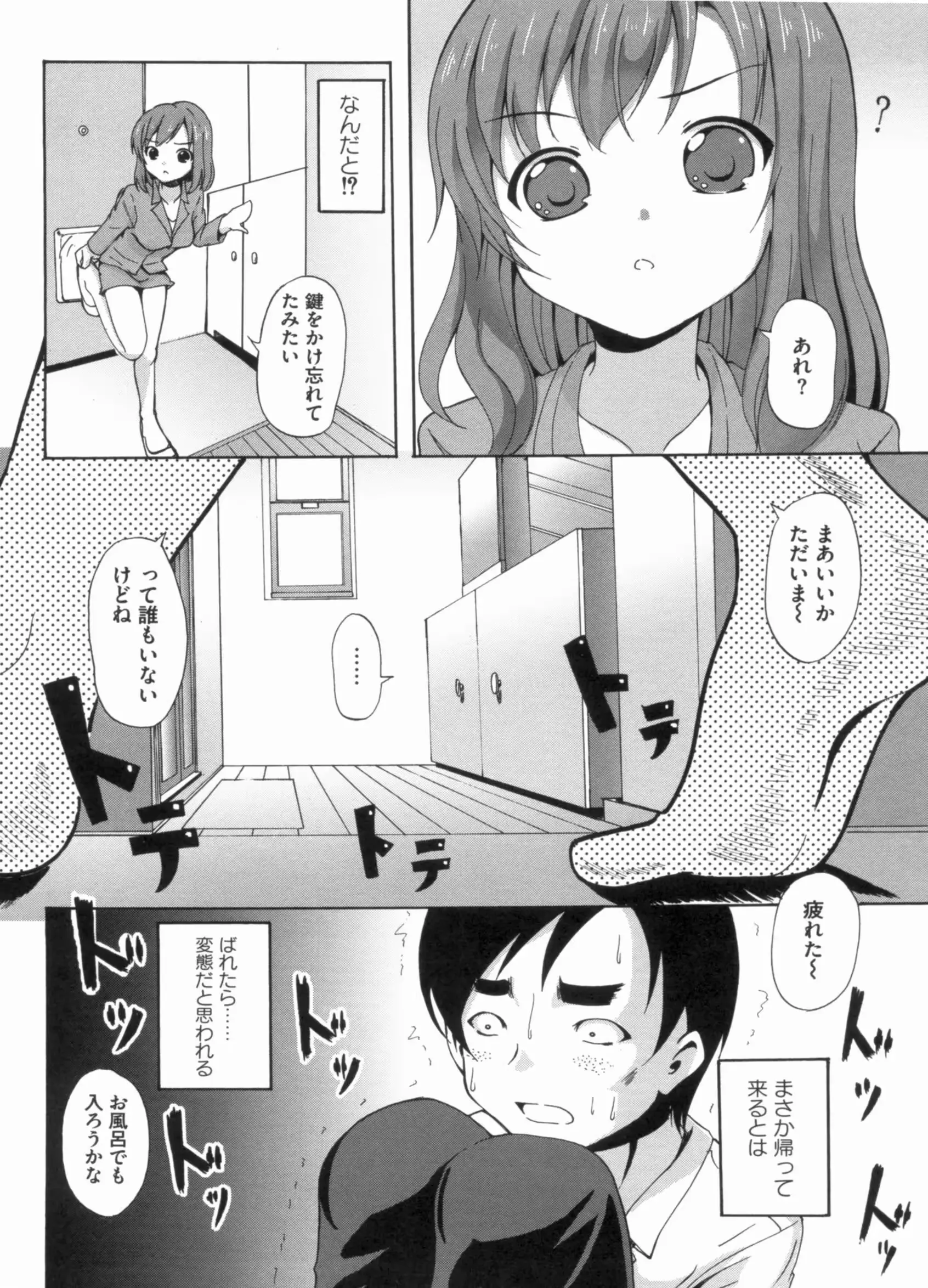 웹툰 이미지 48