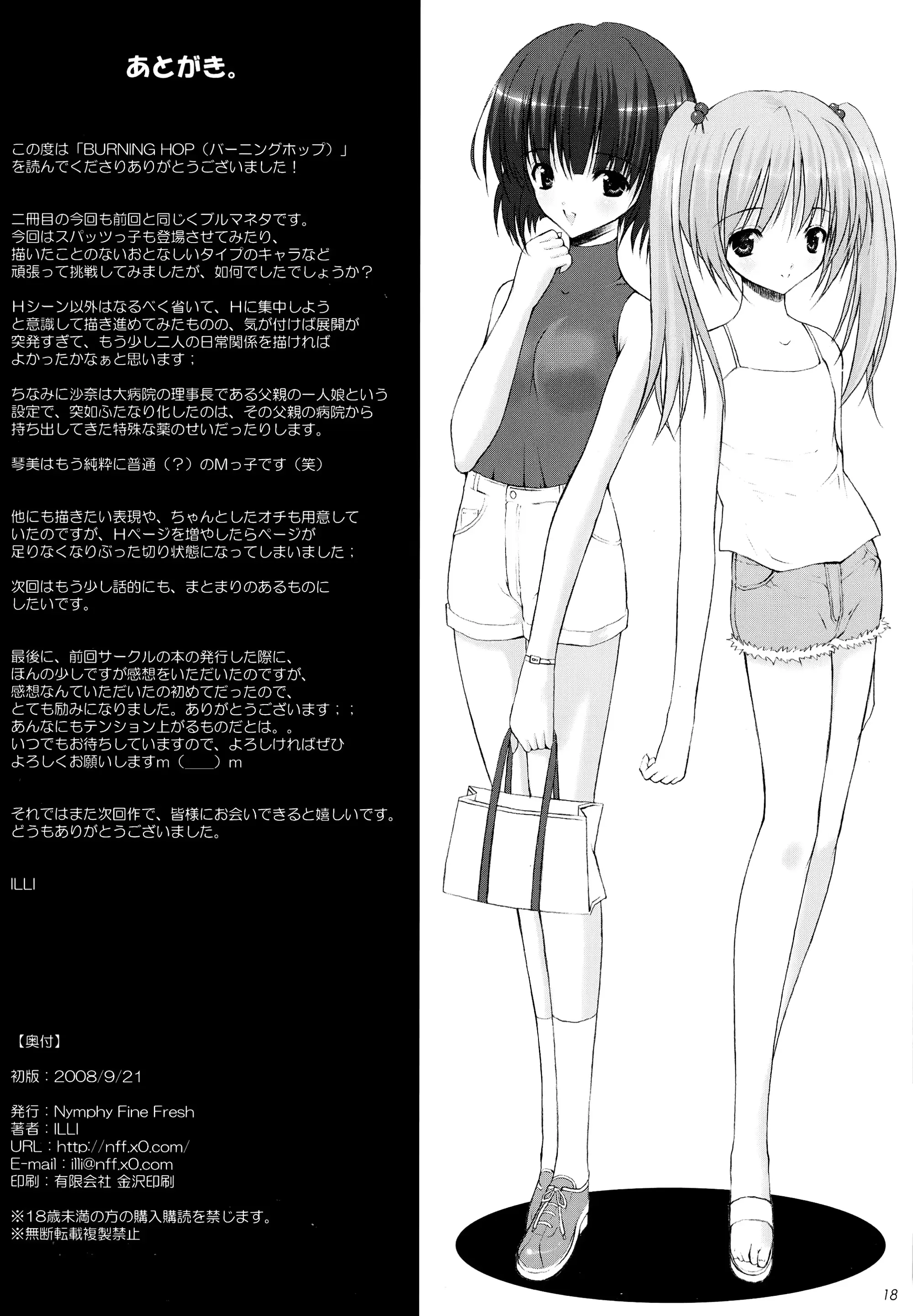웹툰 이미지 17