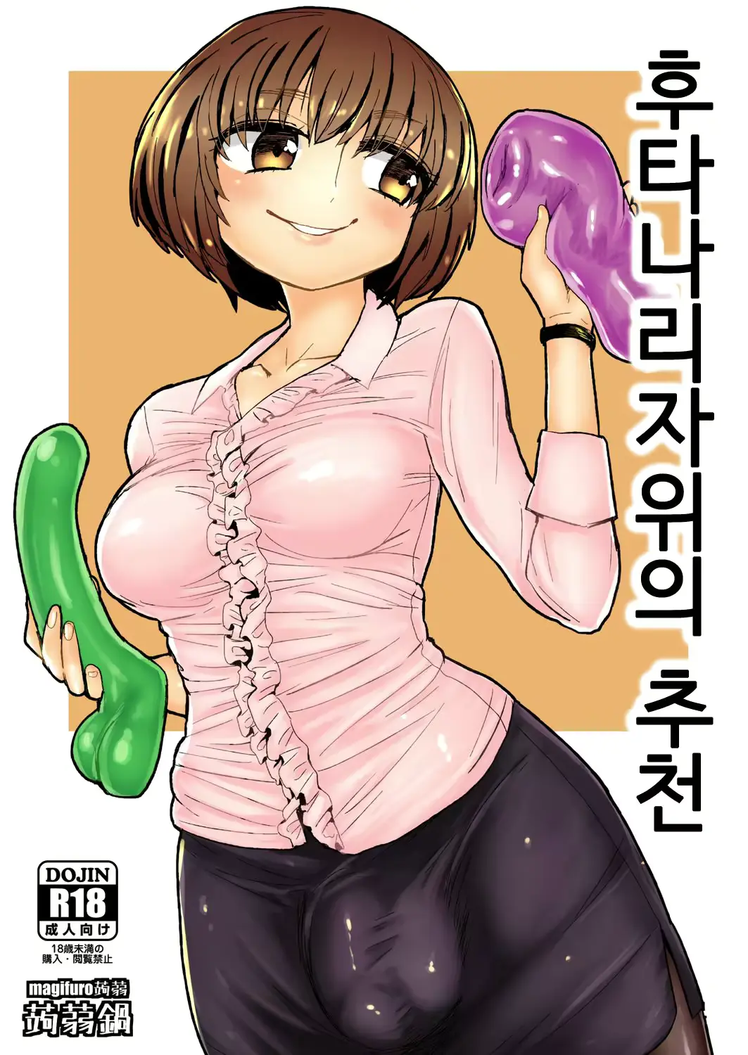 웹툰 이미지 0