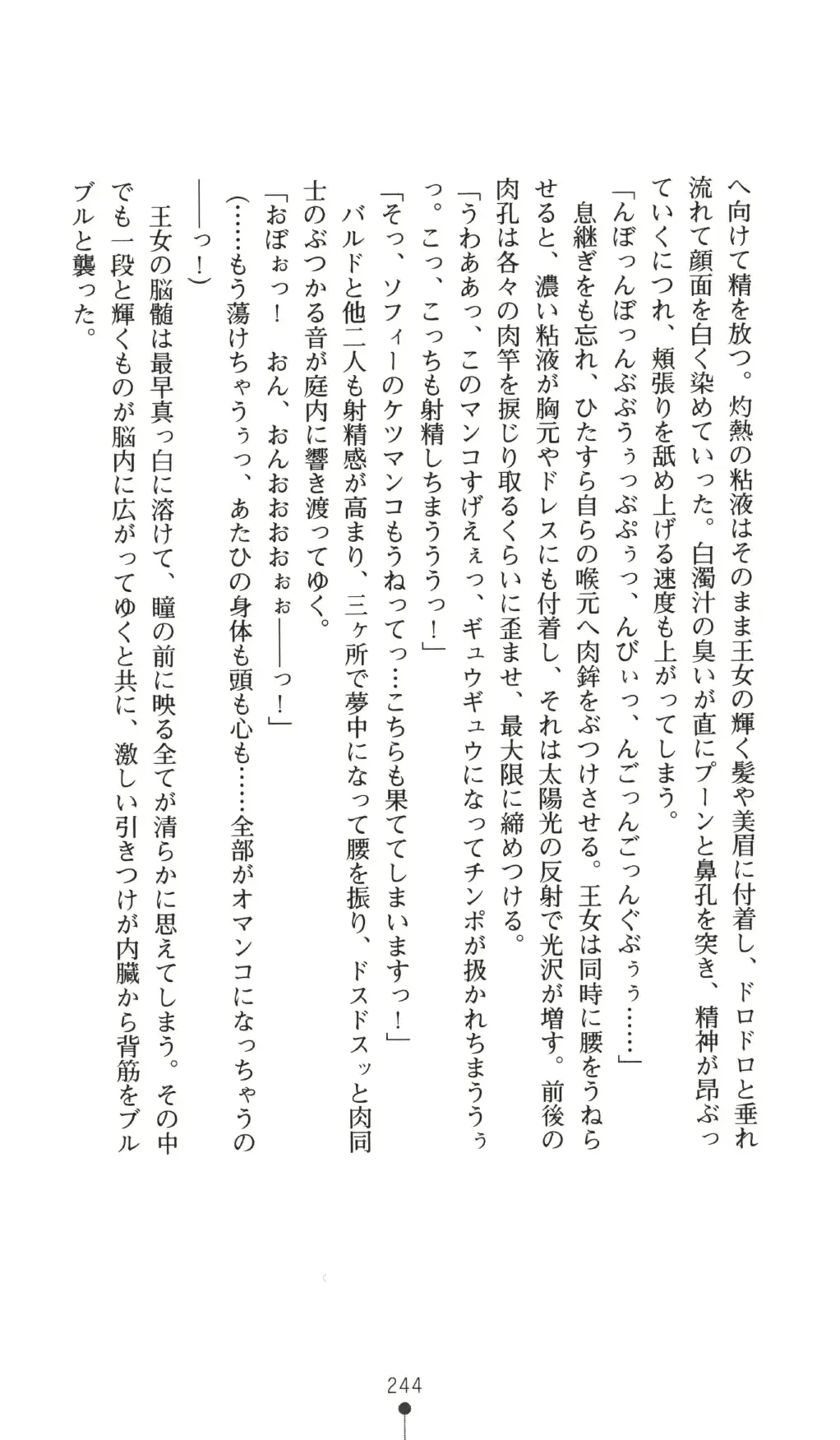 웹툰 이미지 243