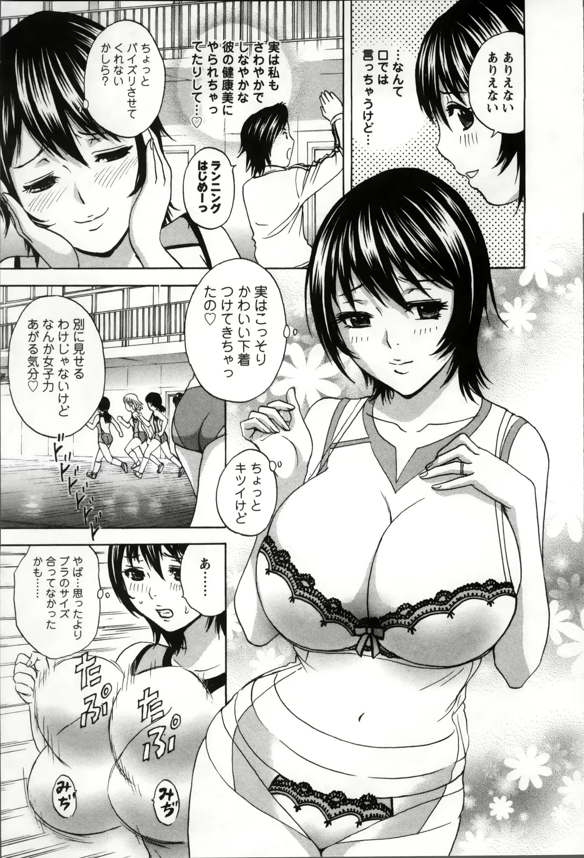 웹툰 이미지 28