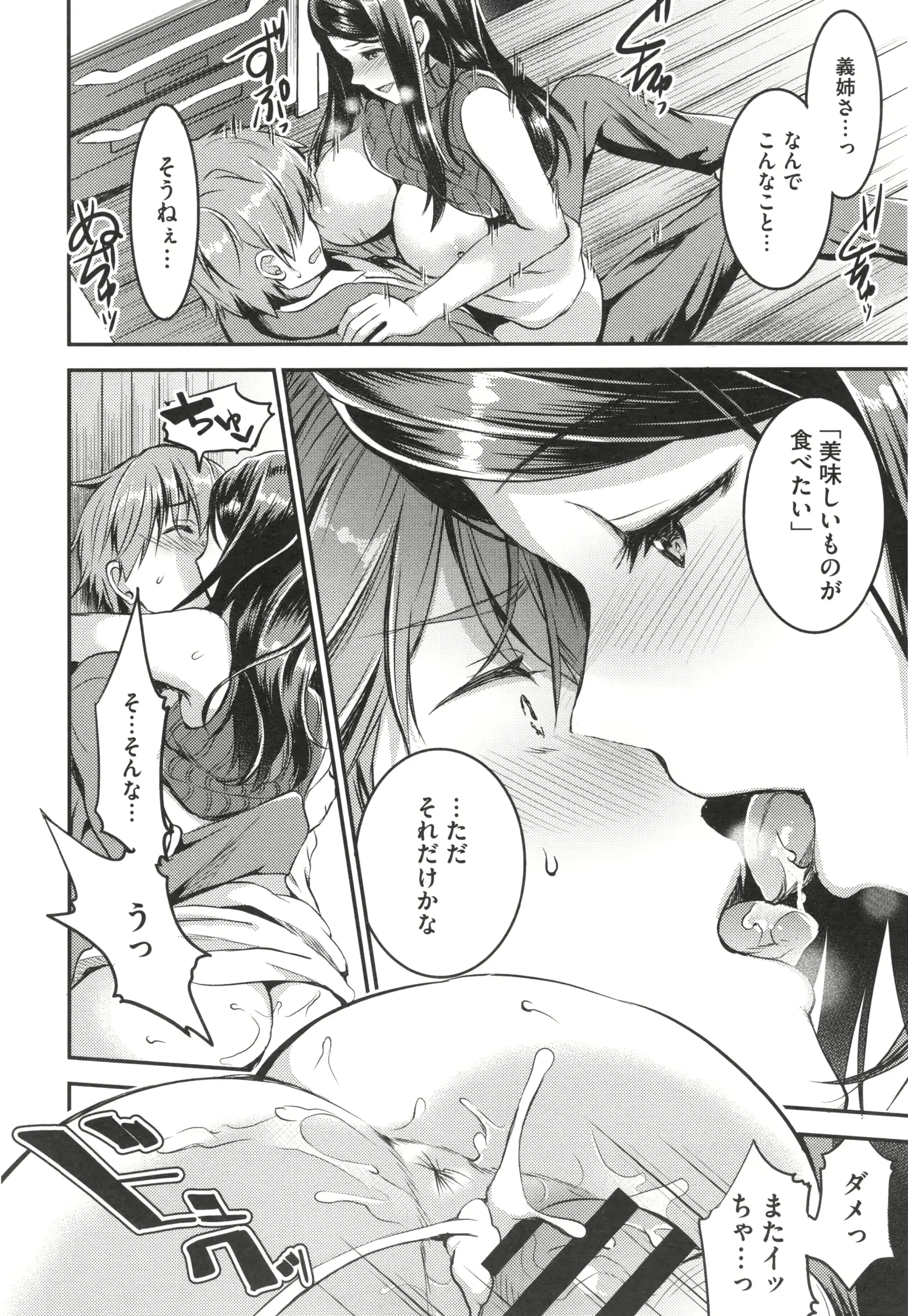 웹툰 이미지 34