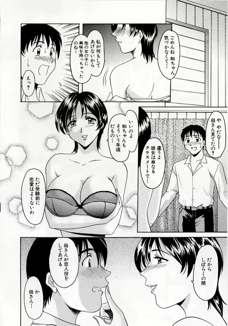 웹툰 이미지 149