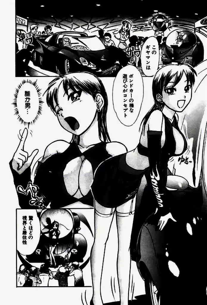 웹툰 이미지 172
